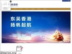 Sites similar to dwzq.com.hk