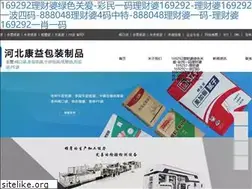 Sites similar to dwzst.com