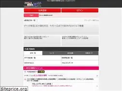 Sites similar to dx-sp.gsj.bz