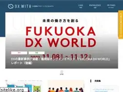 Sites similar to dx-with.jp