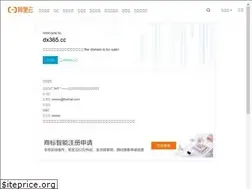 Sites similar to dx365.cc