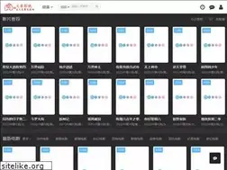 Sites similar to dx4444.com