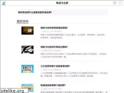 Sites similar to dx86.com