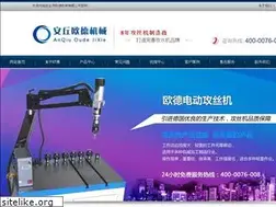 Sites similar to dxalrb.com