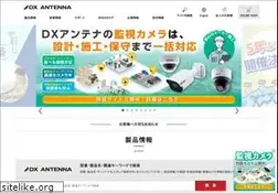 Sites similar to dxantenna.co.jp