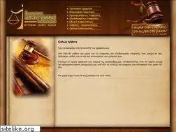 Sites similar to dxatzigiannis.gr