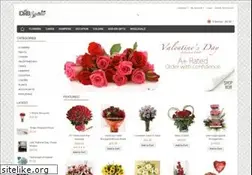 Sites similar to dxbflower.com