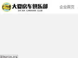 Sites similar to dxfangche.com
