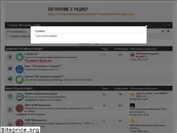 Sites similar to dxforum.ru