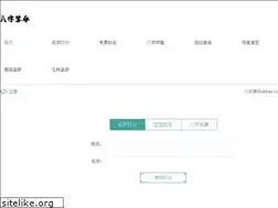 Sites similar to dxfuer.com