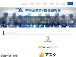 Sites similar to dxgroup.jp