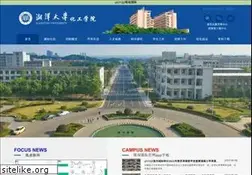 Sites similar to dxjchem.com