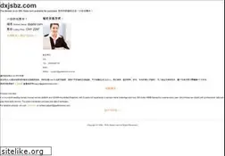Sites similar to dxjsbz.com