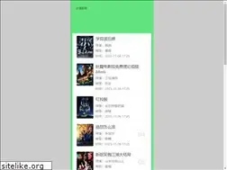 Sites similar to dxjyj.com