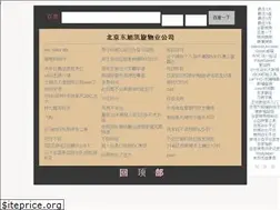 Sites similar to dxkxwy.com