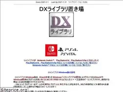 Sites similar to dxlib.o.oo7.jp