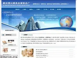 Sites similar to dxmjc.com