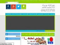 Sites similar to dxn-badran.blogspot.com