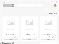 Sites similar to dxn-store.com