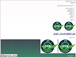 Sites similar to dxn.health