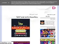 Sites similar to dxn142062722oman.blogspot.com