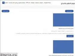 Sites similar to dxnansari.blogspot.com