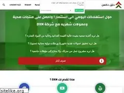 Sites similar to dxnguide.com