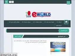 Sites similar to dxnmansour.blogspot.com