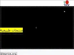Sites similar to dxnmaroc.com