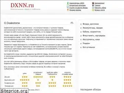 Sites similar to dxnn.ru