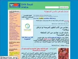 Sites similar to dxnsaudi.com