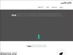 Sites similar to dxnworld.net