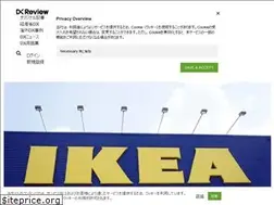 Sites similar to dxr.jp