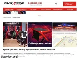 Sites similar to dxracer-shop.ru