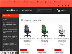 Sites similar to dxracer.by