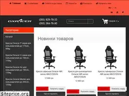 Sites similar to dxracer.com.ua