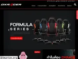 Sites similar to dxracer.in.th