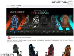 Sites similar to dxracer.info