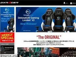 Sites similar to dxracer.jp