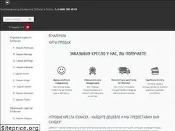 Sites similar to dxracer.su