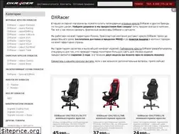Sites similar to dxracers.ru