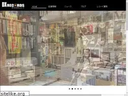 Sites similar to dxrecords.com
