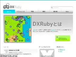 Sites similar to dxruby.osdn.jp