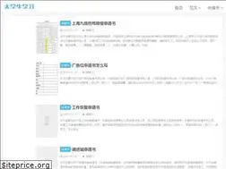 Sites similar to dxs96.com