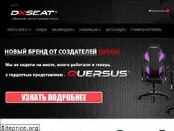 Sites similar to dxseat.ru
