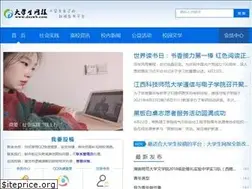 Sites similar to dxswb.com
