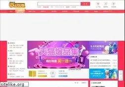 Sites similar to dxszp.com
