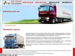 Sites similar to dxtranss.com.ua