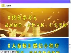 Sites similar to dxumu.com