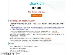 Sites similar to dxwk.cn
